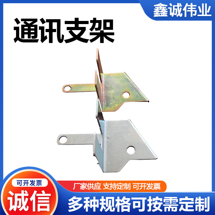 Xincheng Weiye supplies silver power communication bracket angle steel cable rack with a wall thickness of 2mm