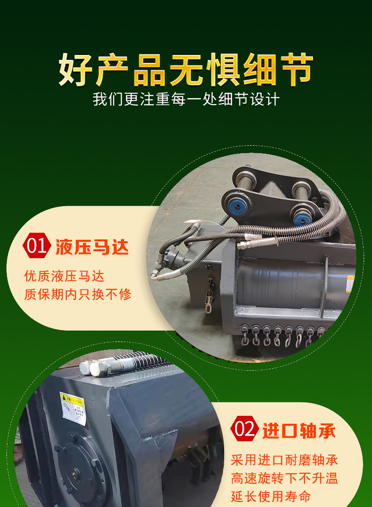 Intelligent equipment for excavator lawn mower, excavator lawn mower, hook machine, hydraulic weeding machine