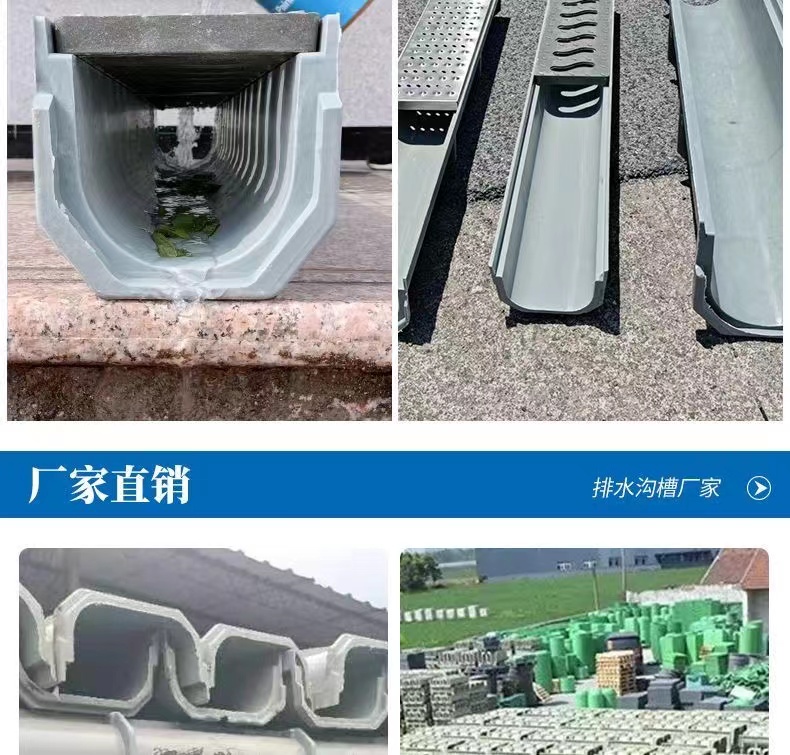 Fiberglass drainage ditch, resin drainage ditch, sewer cover plate, U-shaped groove, linear drainage and sewage discharge