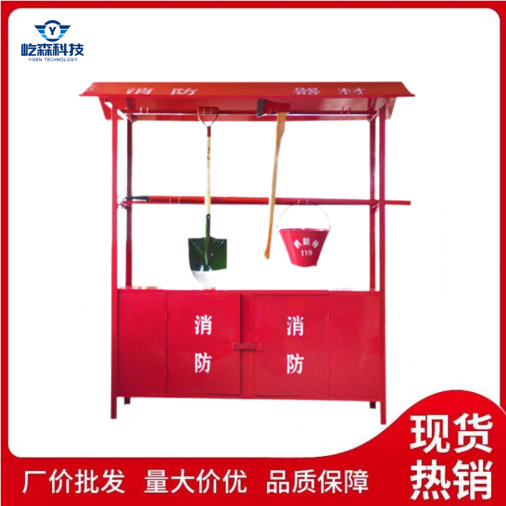 Fire tool rack, construction site warehouse, single row and double row iron fire equipment hanging rack, fire display rack