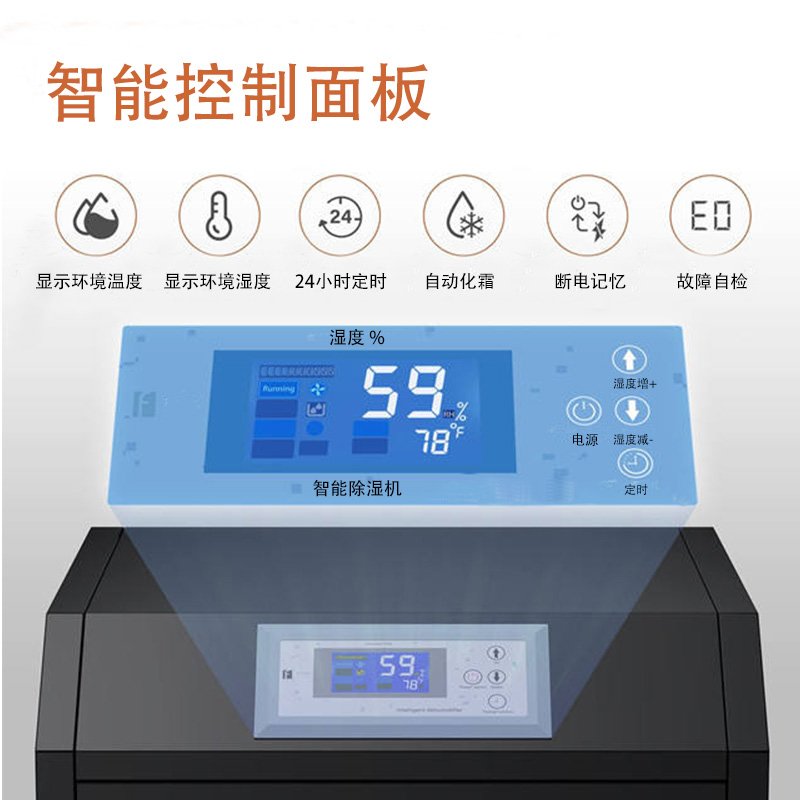 Household dehumidifier Underground garage Workshop Swimming pool Shopping mall Brand dehumidifier