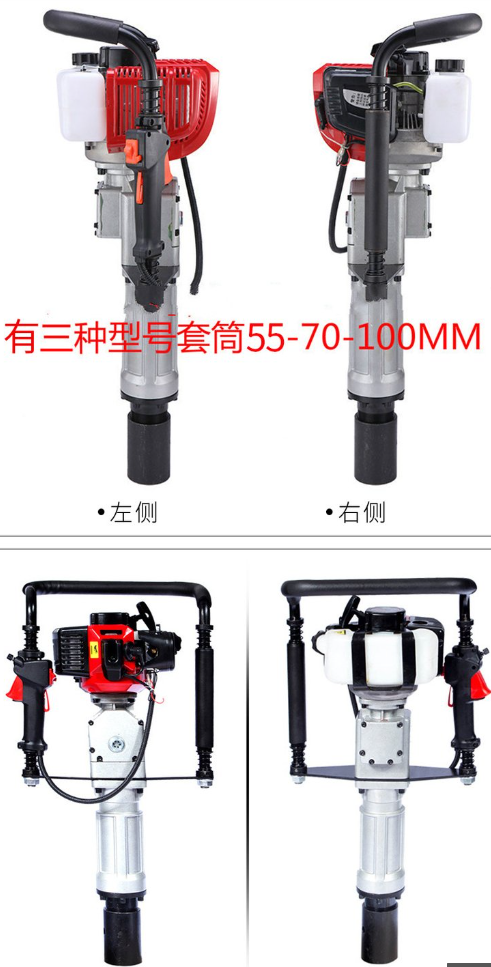 Hand held two stroke internal combustion Pile driver, wooden pile, steel pipe pile, one multi-purpose machine, small flood control