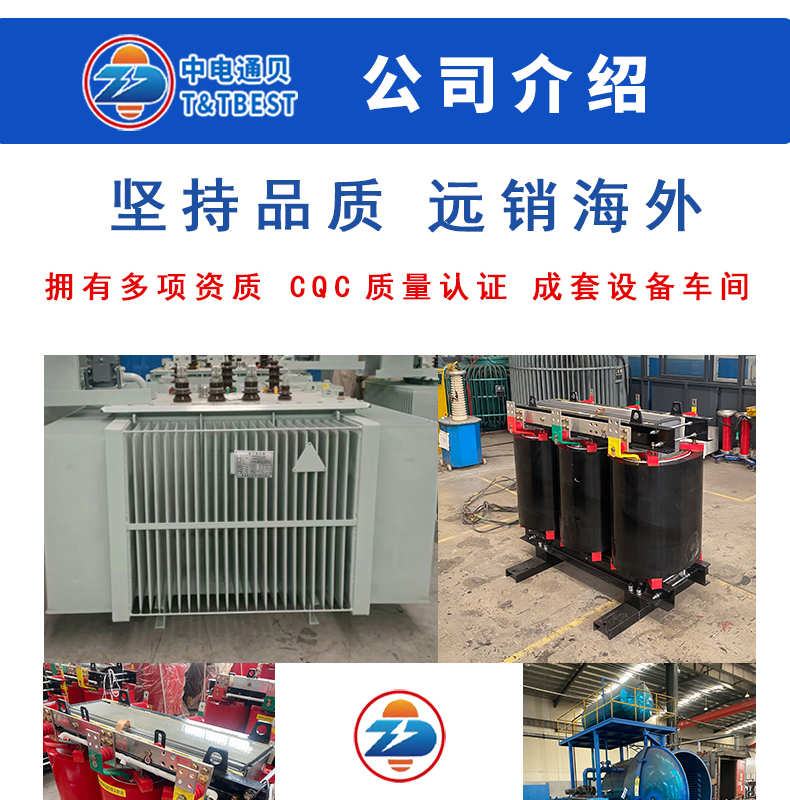 SCB10-125kva Dry Type Power Transformer Three Phase Resin Casting 10kV All Copper All Aluminum Transformer