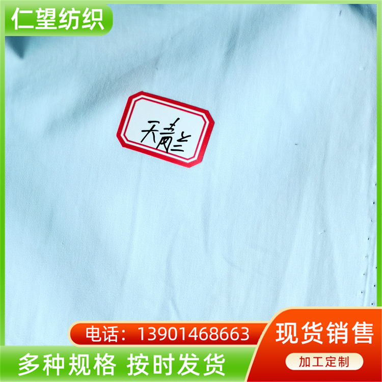 40s 100% cotton washed cotton bedding, home textile fabric, good breathability, strong warmth retention, Renwang