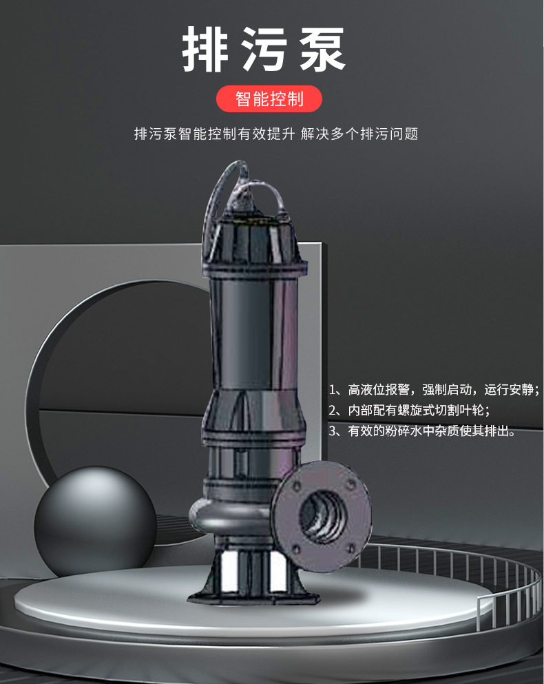 Integrated interception well rainwater and sewage diversion equipment made of Hongyang Technology stainless steel material