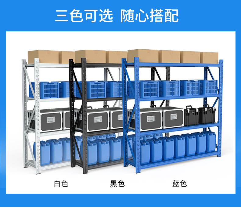 Medium sized warehouse shelf manufacturer Xintongnuo supplies shelf type shelves TN-HJ light warehouse 4-story storage racks