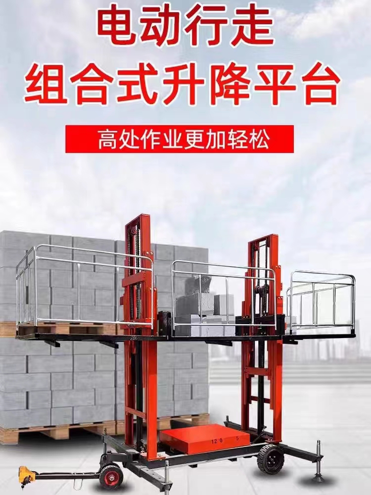 Hydraulic lifting masonry and plastering platform Mobile wall laying lifting platform Brick machine scaffolding on construction site