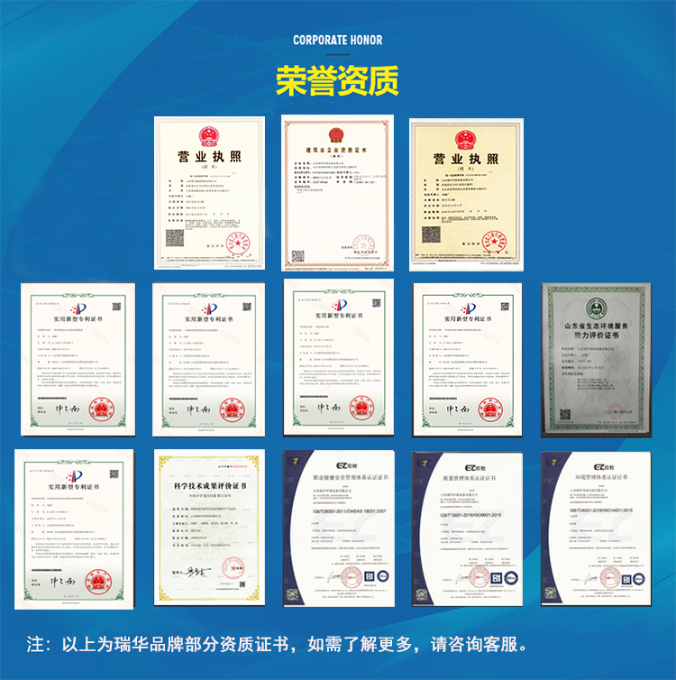 Ruihua Environmental Protection Ozone Preparation Device Large/Plate Type Ozone Generator Manufacturer of Environmental Protection Equipment