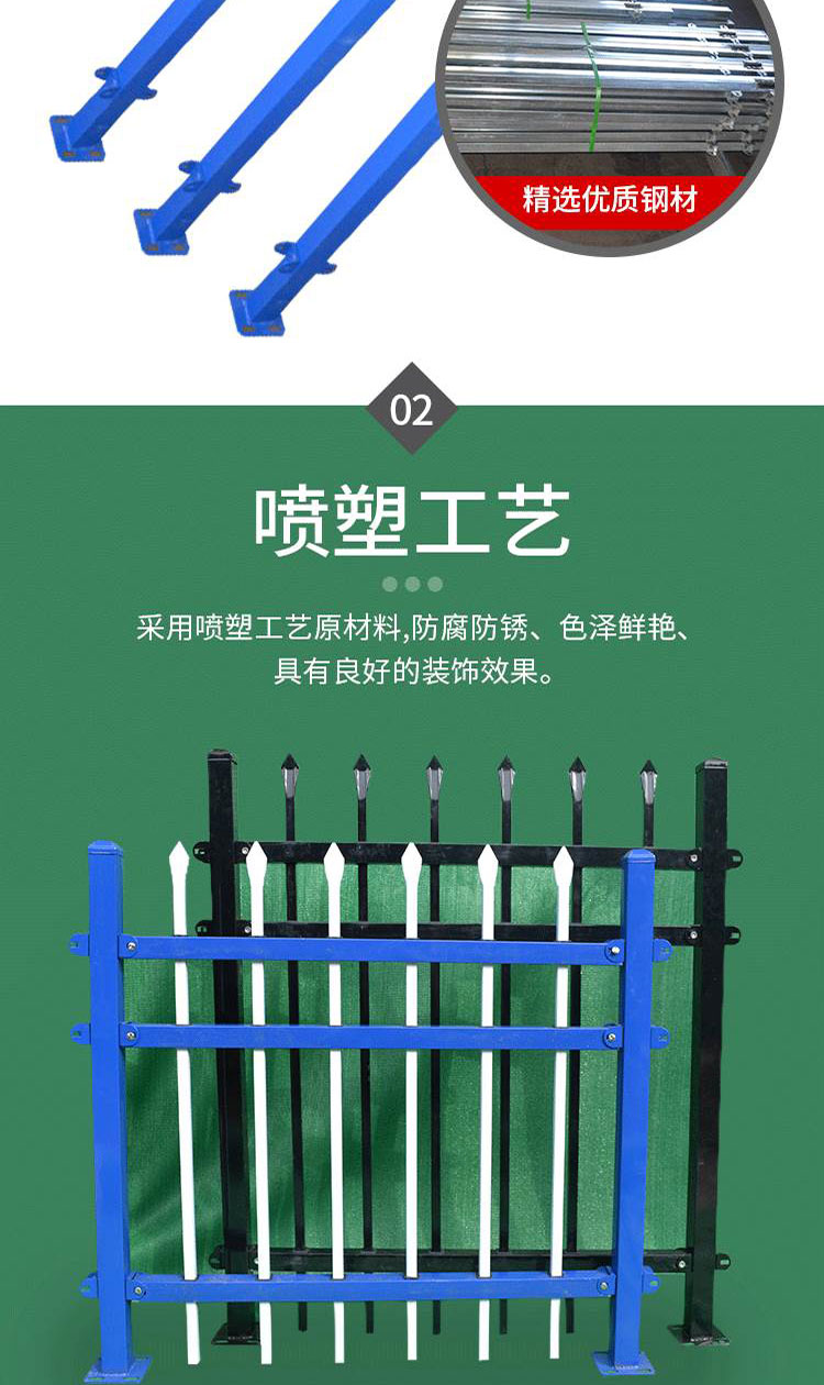 Zinc steel guardrail, fence, iron fence, factory, school, community, villa, courtyard, outdoor isolation