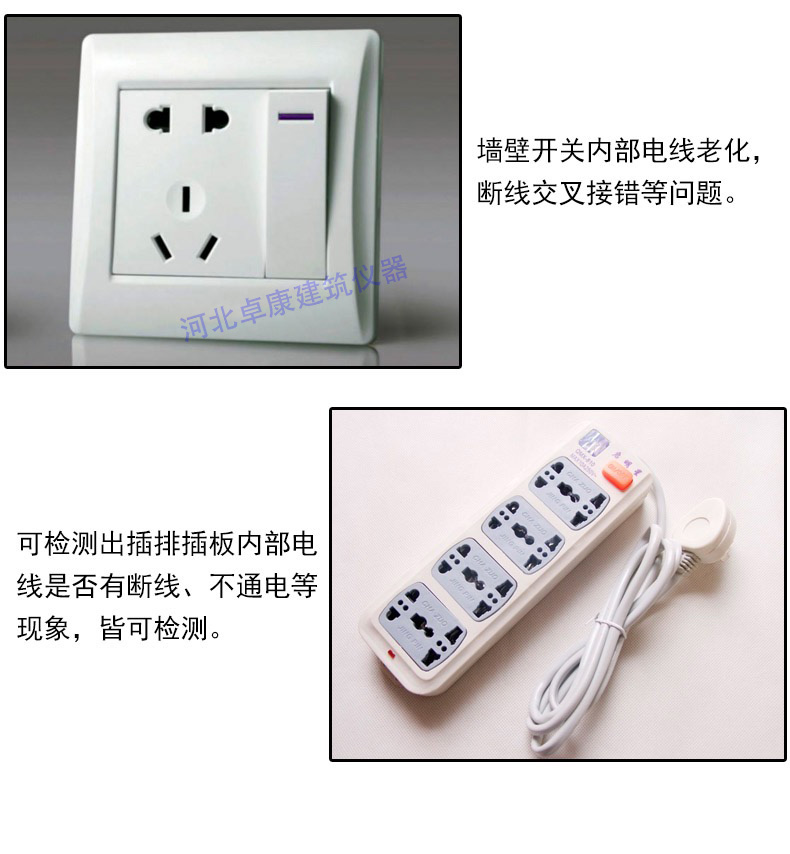 Electric phase tester, three pole detector, safety plug, leakage socket, power detector 10A16A, room inspection