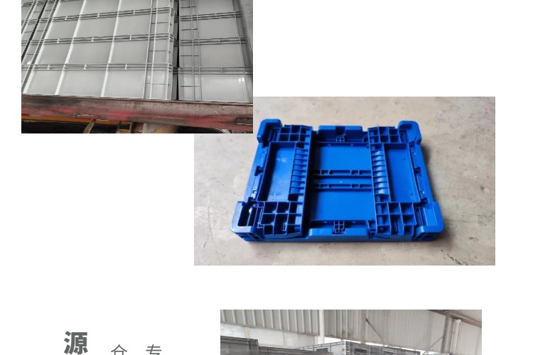 Shuangshuo Intelligent PP Plastic Turnover Box Warehouse Special Logistics Box Customizable and Processable