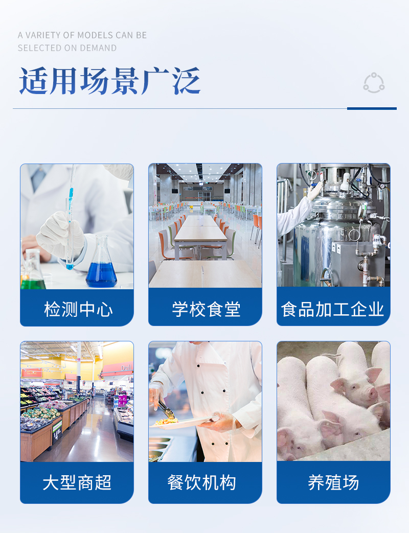 Agricultural and veterinary drug residue detection instrument Tianhong TH-NSYT rapid detection instrument for agricultural and veterinary drug residue content