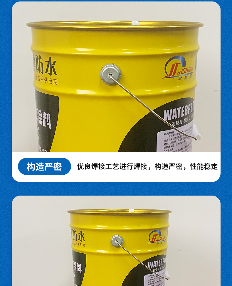 Color printing drum, iron packaging drum, anti-corrosion and rust resistant gold processing and production