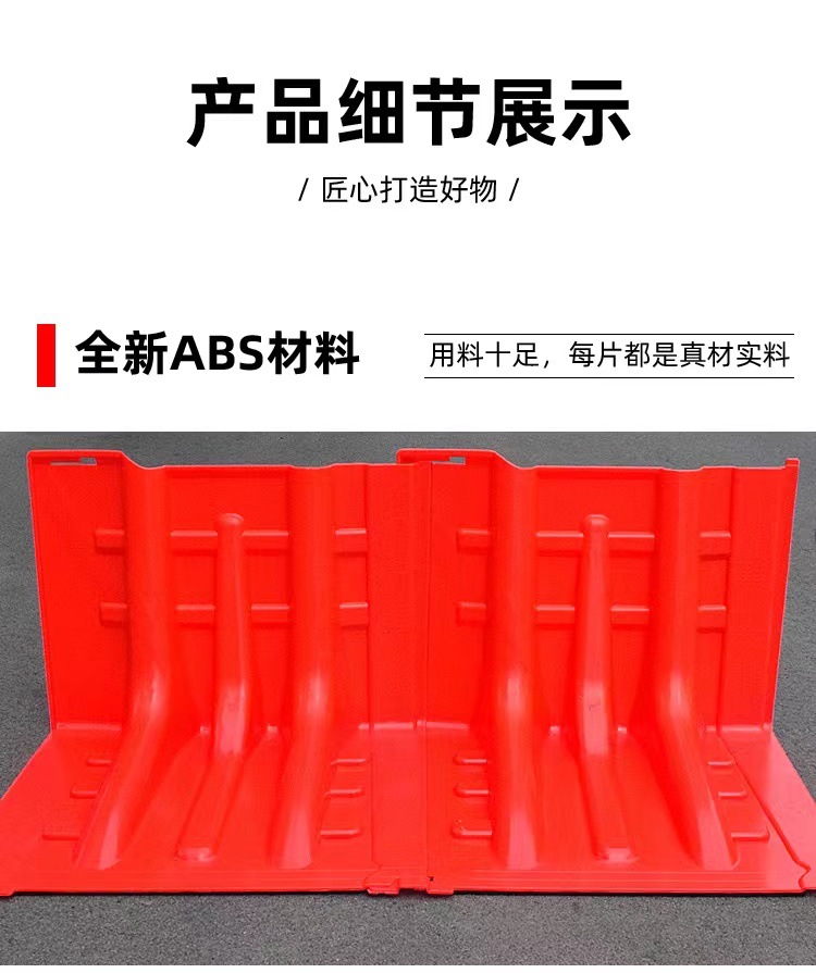 Plastic flood control board, underground garage, urban flood control and water retaining board, flood resistant waterproof board, movable emergency flood resistant gate