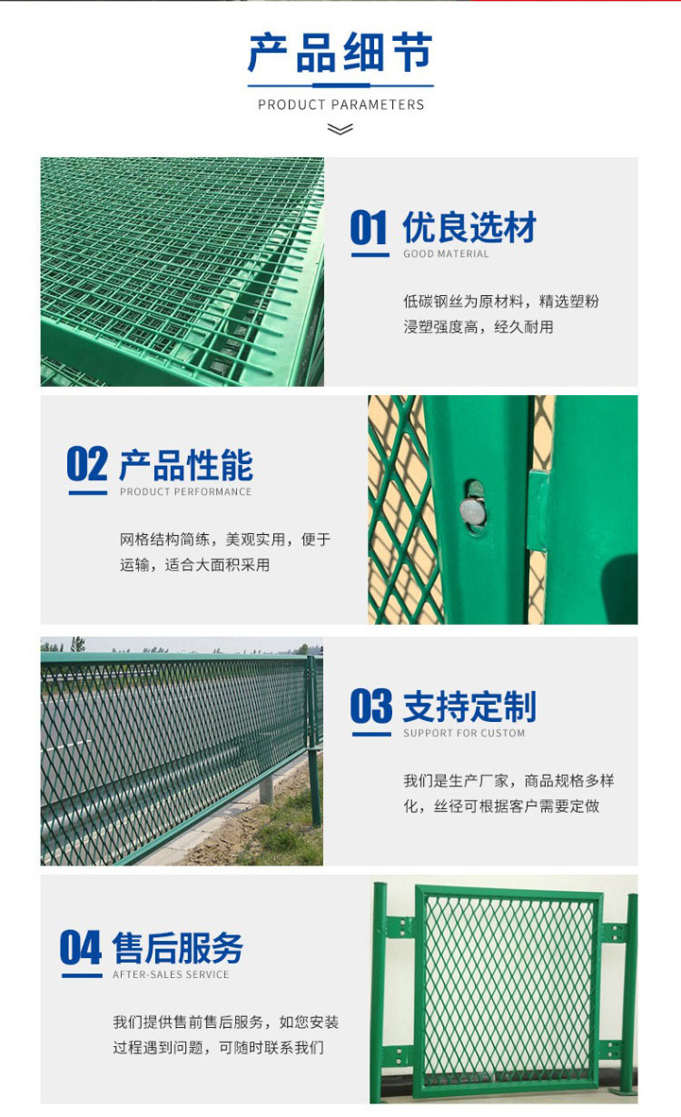 Hengding Elevated Bridge Frame Guardrail Net 1.2m High Expressway Bridge Anti Throwing Net High Speed Anti Glare Net