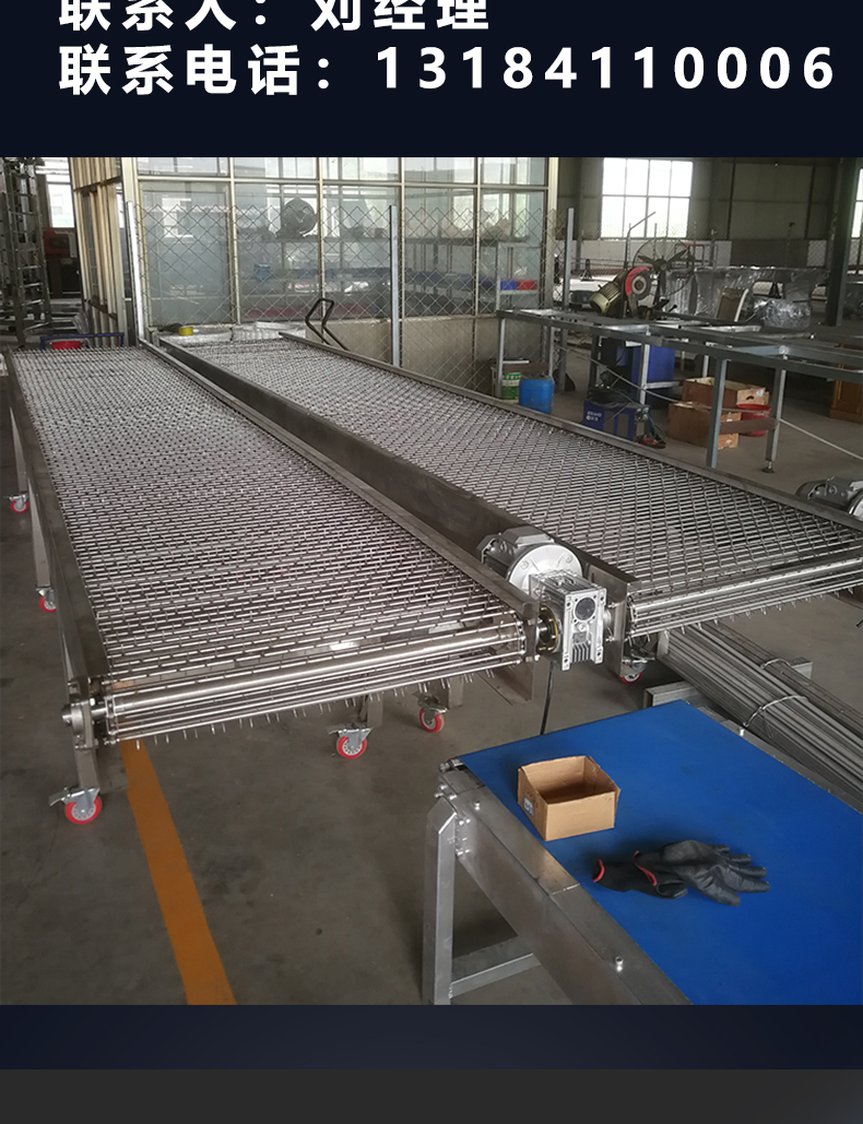 Chain conveyor, rice noodle, Rice noodles production conveyor line, cake tray conveyor line, food heat-resistant conveyor