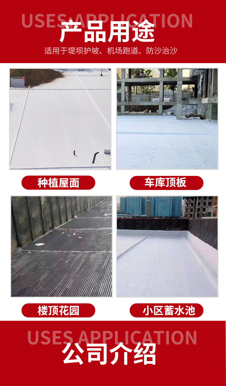 HDPE drainage board, road subgrade greening, water conservancy engineering, anti-seepage mesh interweaving drainage board