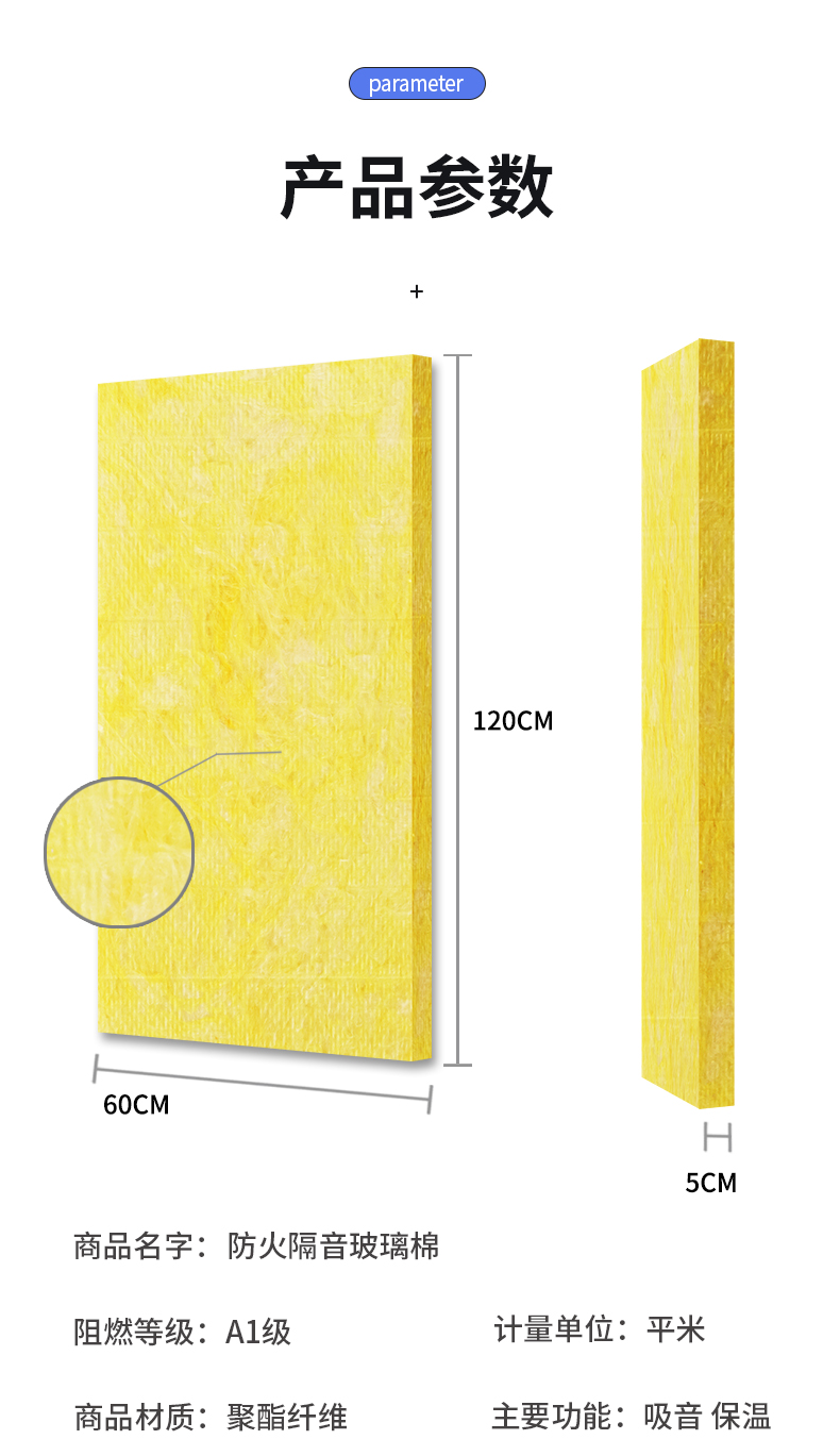 Thermal insulation Glass wool manufacturer Building special thermal insulation material Wall filling sound insulation cotton KTV household sound insulation