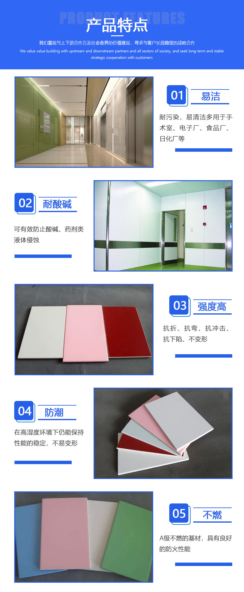 10mm 12mm clean board ARJ-jjb waterproof, moisture-proof, and drug-resistant for Erjia Hospital