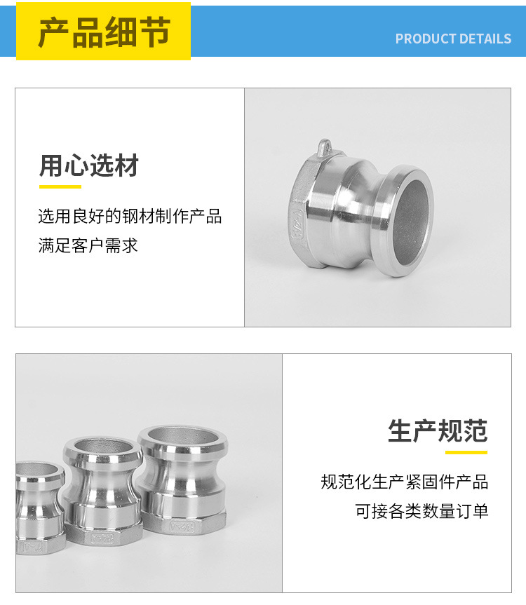 Manufacturer's supply of 304 stainless steel quick connector A type male head inner thread 316 plate handle type water pipe quick connector customized