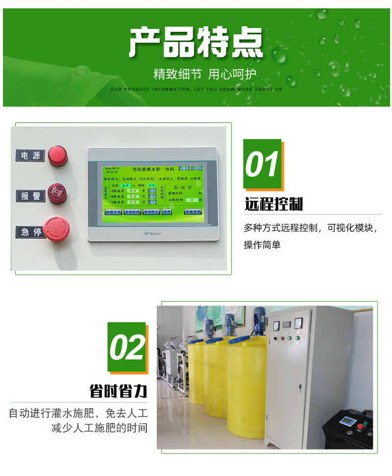 The manufacturer of the water fertilizer integrated fertilizer applicator and fertilizer machine chooses Shuangcheng, which is reliable, durable, and of good quality