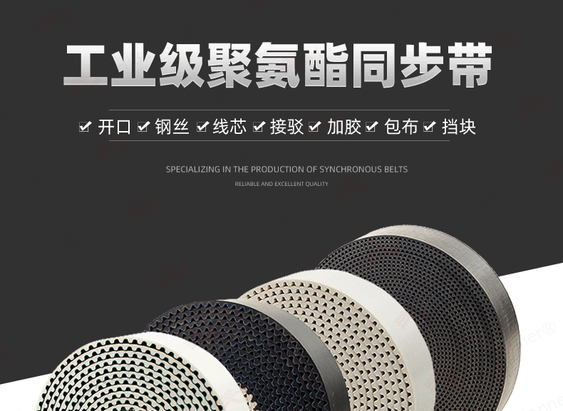 AT10 rubber belt PU friction rubber conveying synchronous belt connecting toothed belt