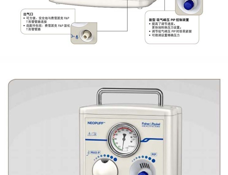 Selected Newborn T Combination Resuscitator and Cardiac Resuscitator Manufacturers Directly Supply Multiple Models