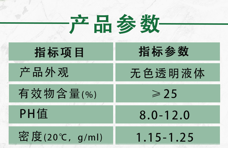 Circulating cooling water, central air conditioning scale cleaning agent, Jingtian water treatment, industrial pipeline disassembly free cleaning and scale removal agent