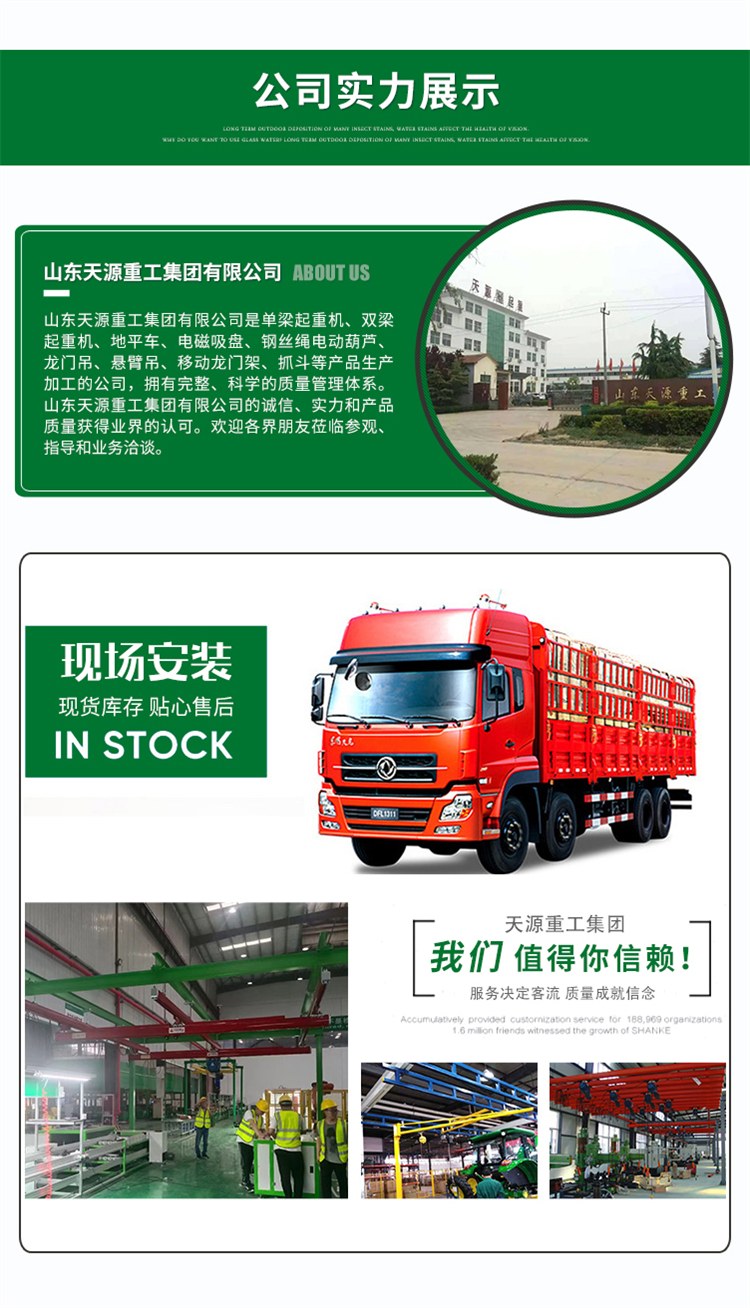 KBK flexible crane factory assembly line combination suspension track crane Tianyuan Heavy Industry