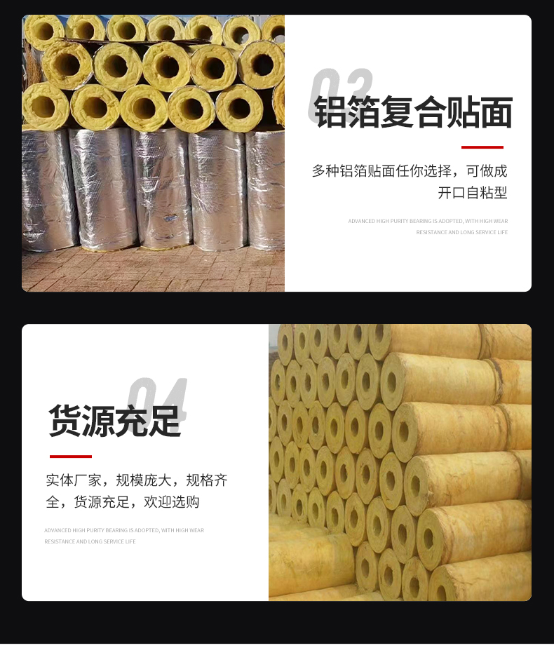 Water repellent glass wool pipe shell, moisture-proof, non absorbent, high-density glass wool insulation pipe manufacturer sales