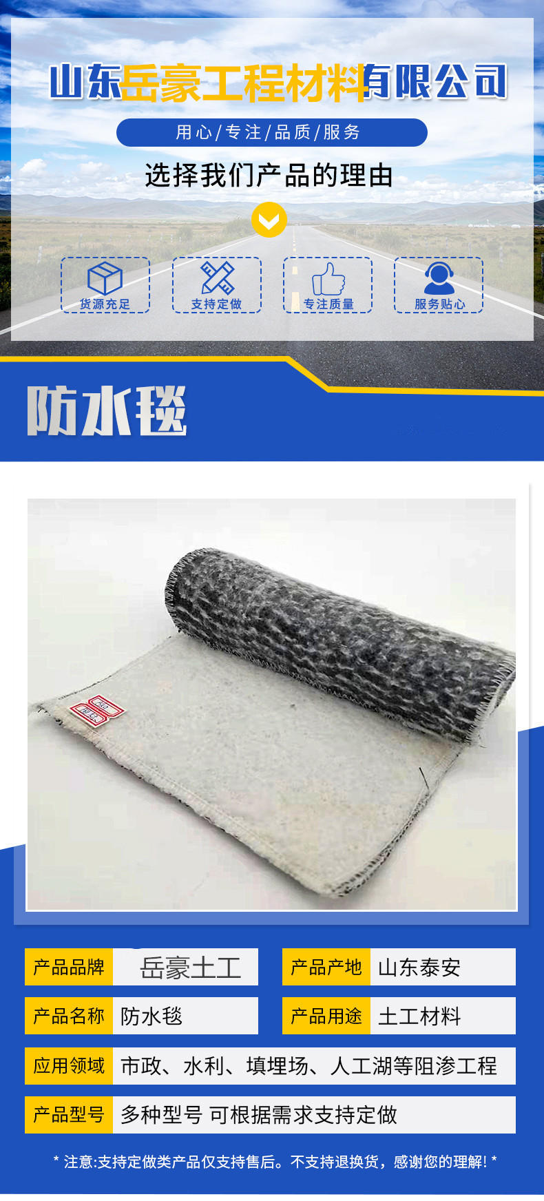 Sodium based bentonite waterproof blanket used in anti leakage engineering such as artificial lakes, reservoirs, river channels, landfills, etc. GCL