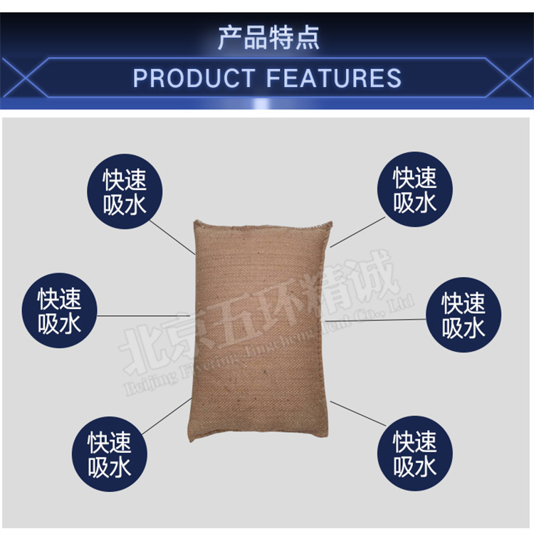 Sincere thickening and plugging emergency burlap bag, quick water absorption and expansion bag, 40 * 60cm, sand free, flood prevention and water absorption bag