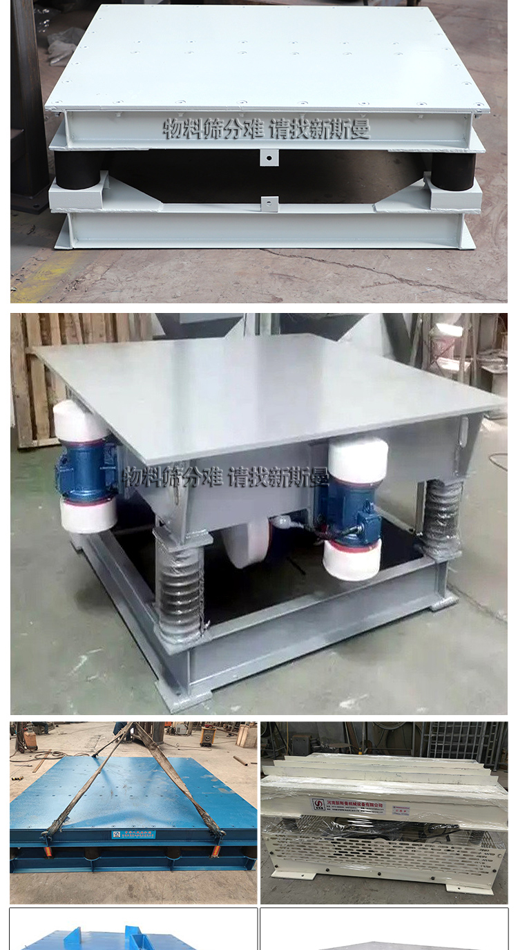 Concrete vibration platform, cement mineral casting vibration platform, bubble removal sand and stone mold vibration platform, professionally customized