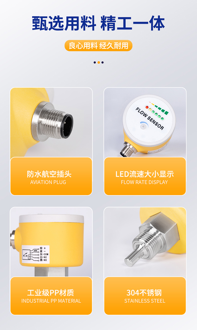 FES electronic flow monitor_ Fire pump water flow switch_ Pipeline oil flow switch