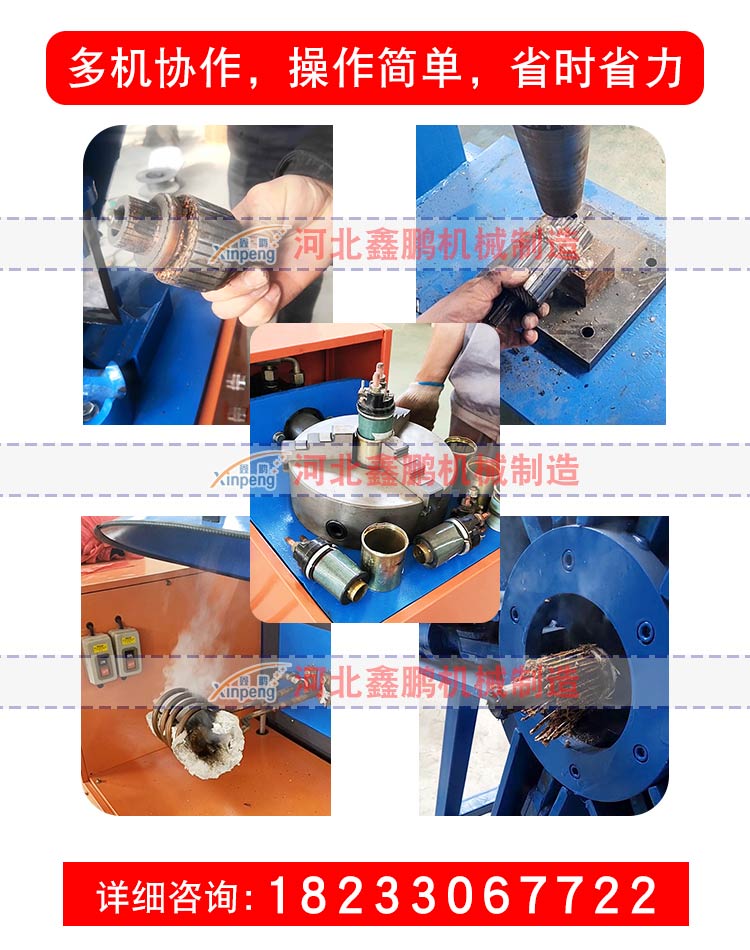 Motor dismantling copper machine video dismantling waste motor copper What to buy stator dismantling copper machine dismantling copper tool set price