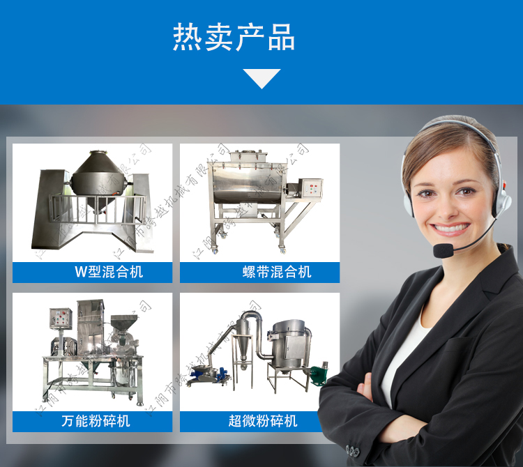 Food grade stainless steel powder particle industrial V-type mixer Potato starch mixer
