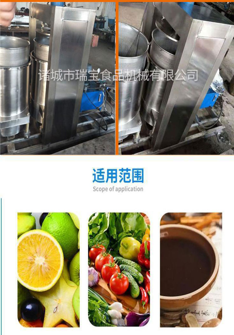 Hydraulic press, fruit and vegetable press, stainless steel press, Pickled vegetables press, stable operation