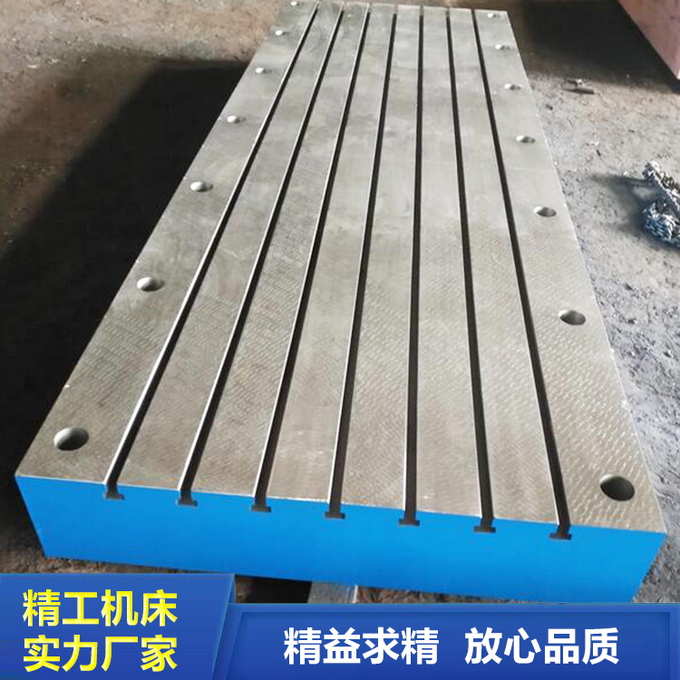 Junjian T-slot splicing workbench with high precision for riveting and welding flat assembly platform