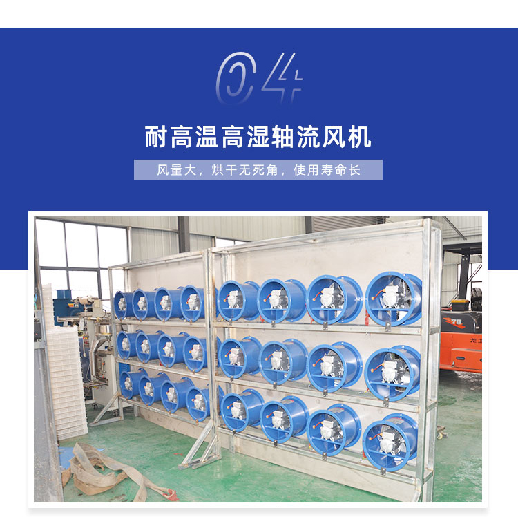 Guoxin Environmental Protection Large Pine Tower Heat Pump Drying Equipment Tea Seed Drying Machine Walnut Drying Room