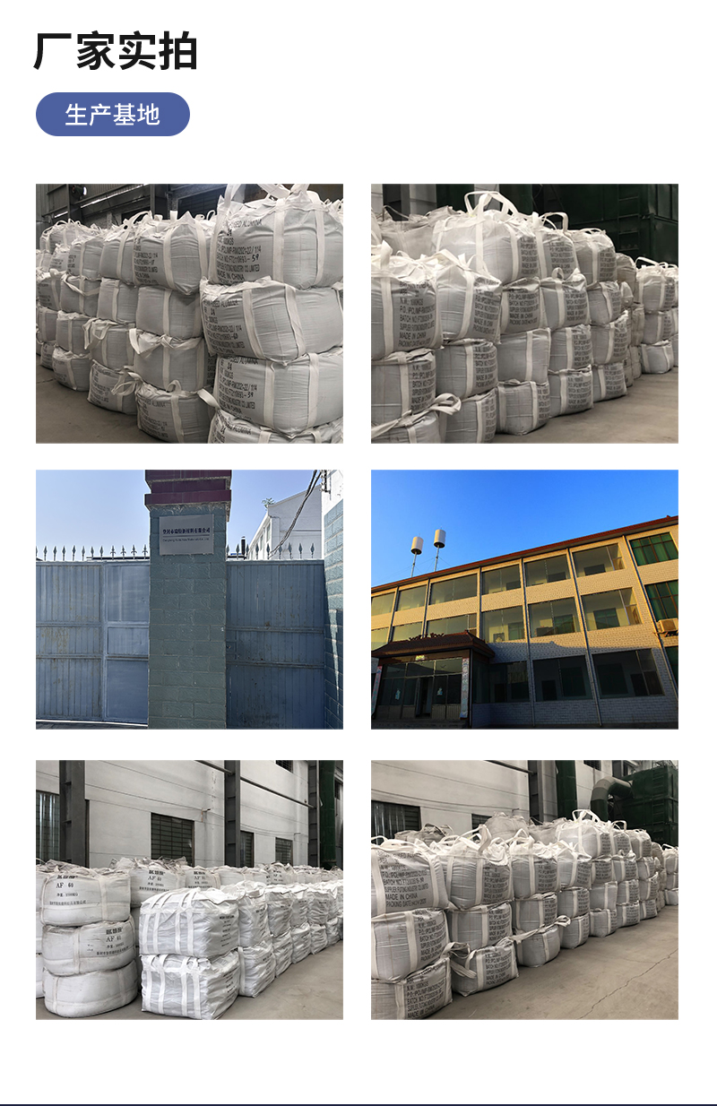 Ruite refractory material brown corundum precision casting castable has a refractory temperature greater than 1800 degrees Celsius, high purity, and no impurities