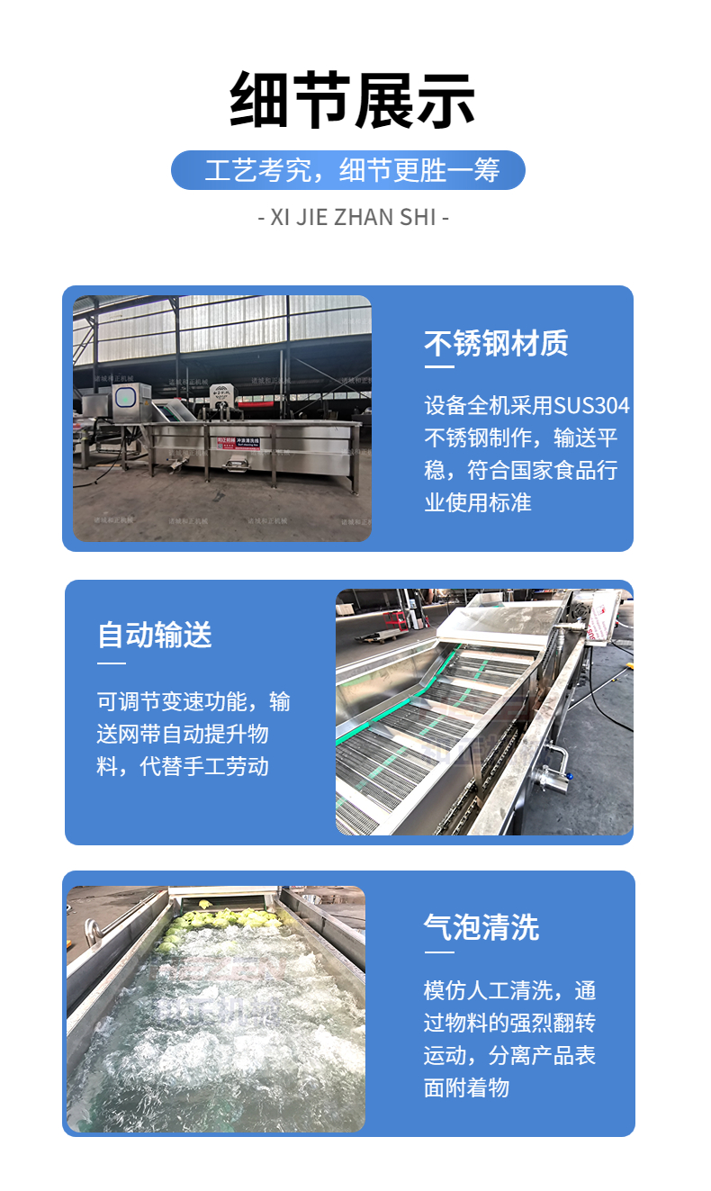 Seagrass Bubble Rolling Cleaning Machine Tremella Spray Cleaning Machine Filter Circulation Cleaning Equipment and Positive Machinery