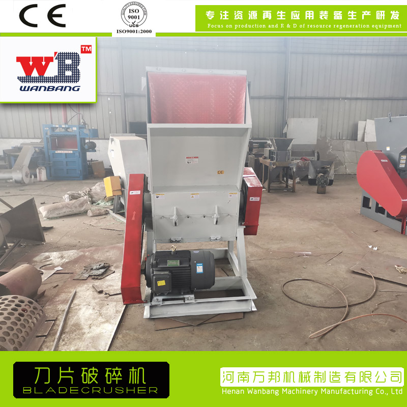 Plastic waste crusher, disposable lunch box crusher, Wanbang food box leftover material crusher