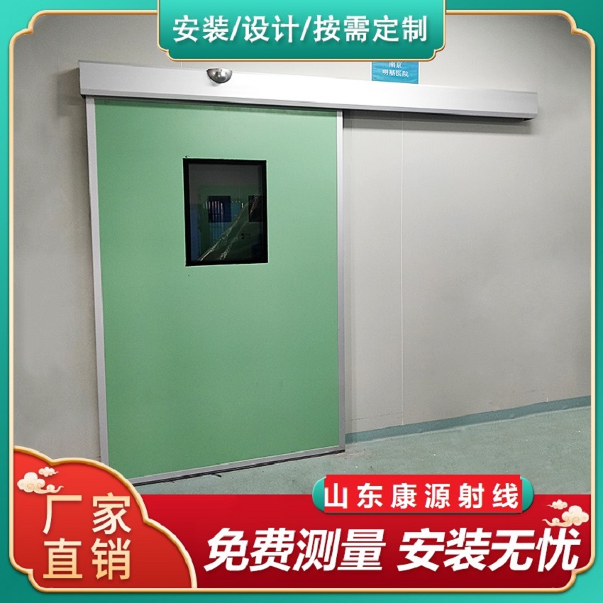 Xuhang Operating Room has a complete range of specifications for double sliding airtight doors, electric swing doors, and radiation resistant lead doors