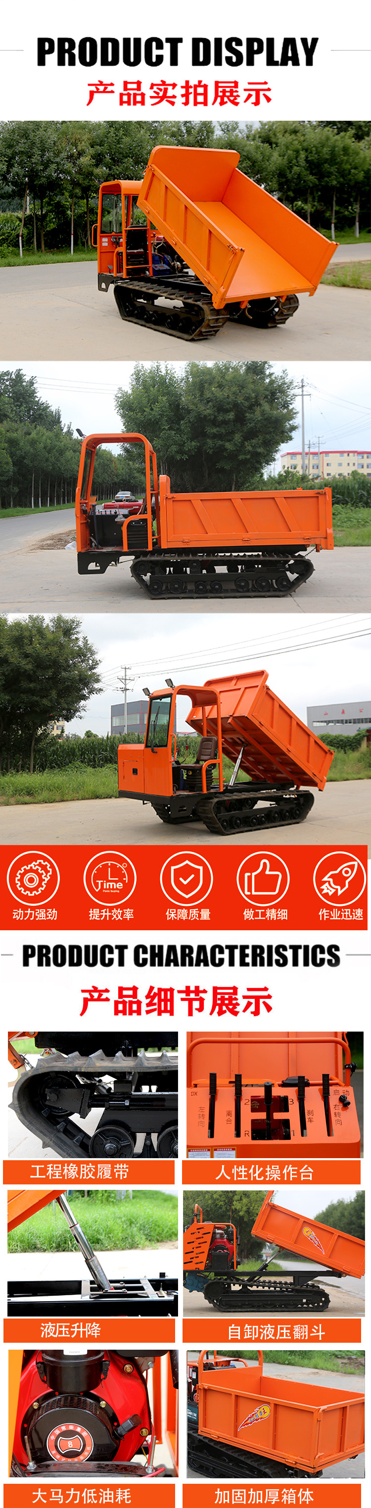 Agricultural Mountain Climbing King Crawler Transport Vehicle Orchard 3-ton Mountain Climbing Tiger Multipurpose No Topography