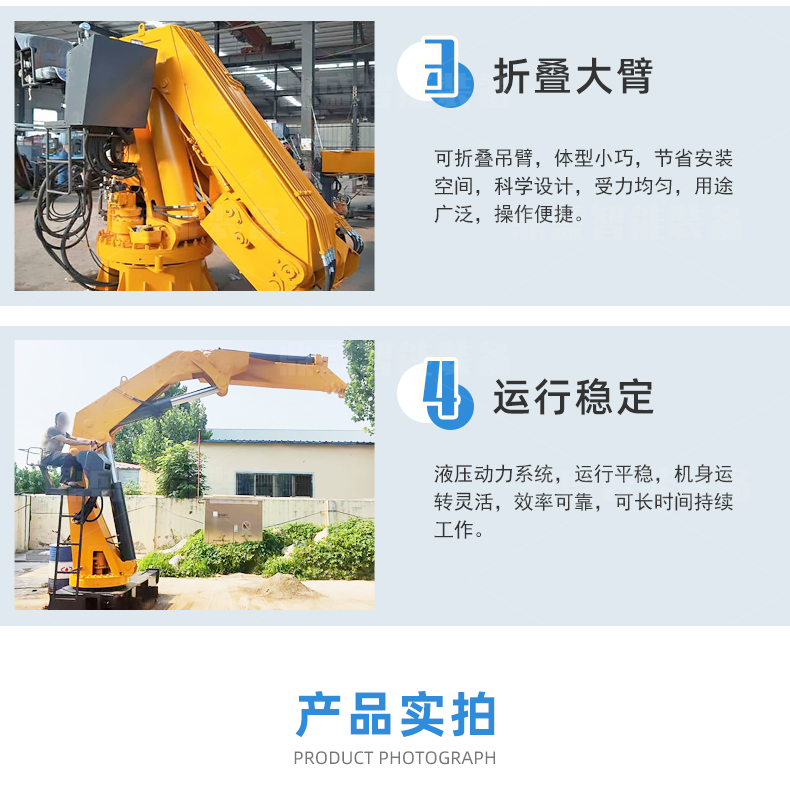 Hydraulic car mounted folding arm crane, rotary detachable folding car mounted crane, Dingsheng