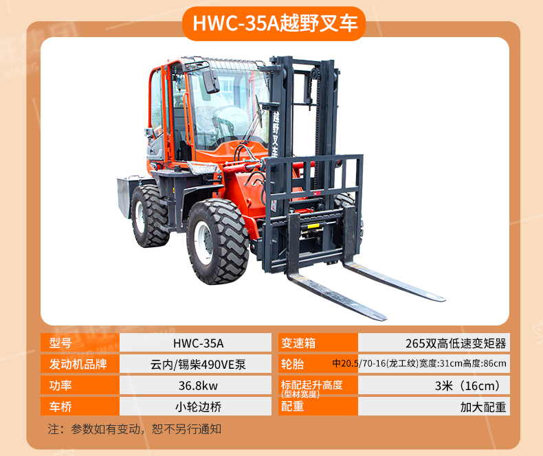 Customized four-wheel drive off-road forklift engineering agricultural shovel loading and unloading internal combustion Cart with side shift diesel stacker