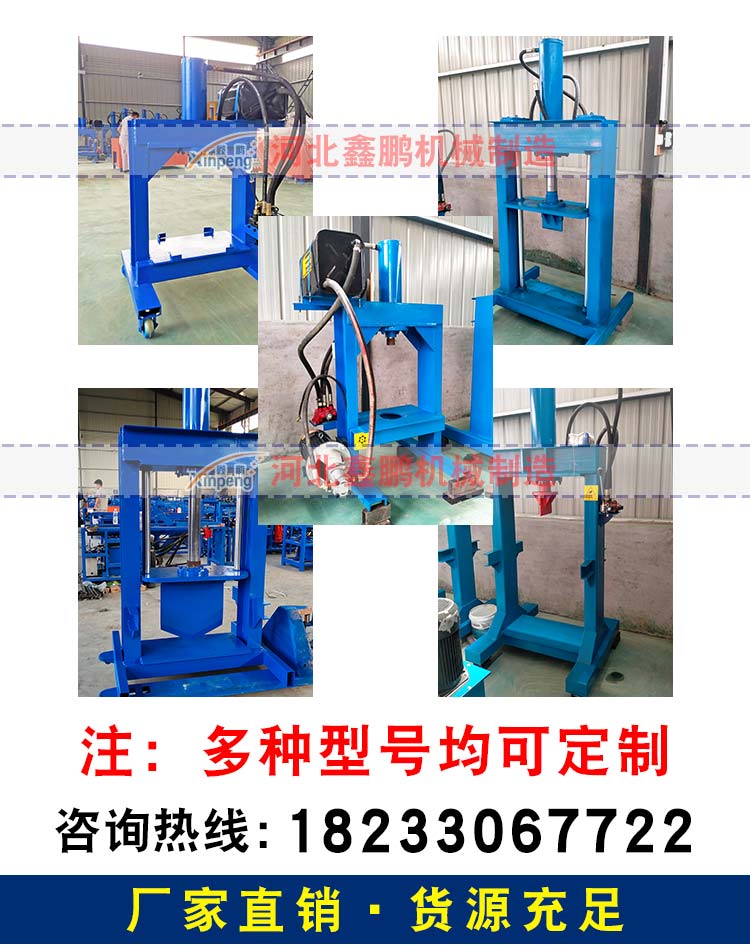 10 ton single column press four column small hydraulic press Drink can cow dung briquette