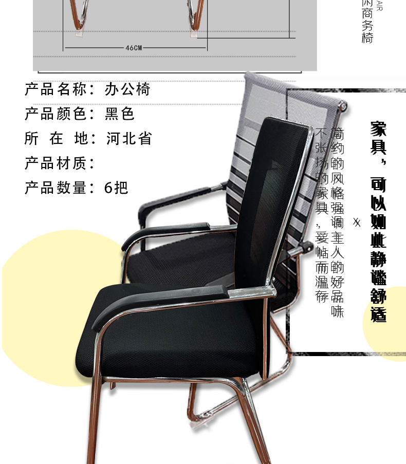 Household Office chair Staff office chair Mute conference computer chair Internet cafe E-sports chair