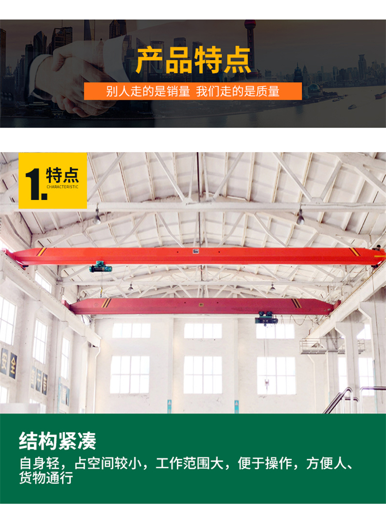 10 ton indoor hanging single beam crown block industrial small traveling crane electric remote control single beam Overhead crane