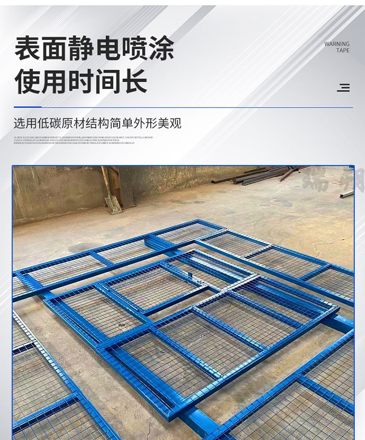 Assembled tower crane anti climbing mesh foundation pit protection platform can be customized by Ruishuo manufacturers